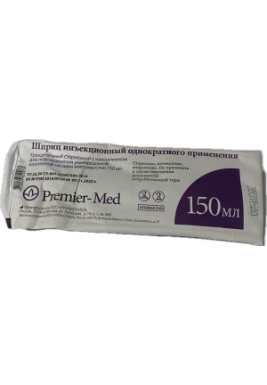 Шприц одноразовый 150 мл (Жане)
